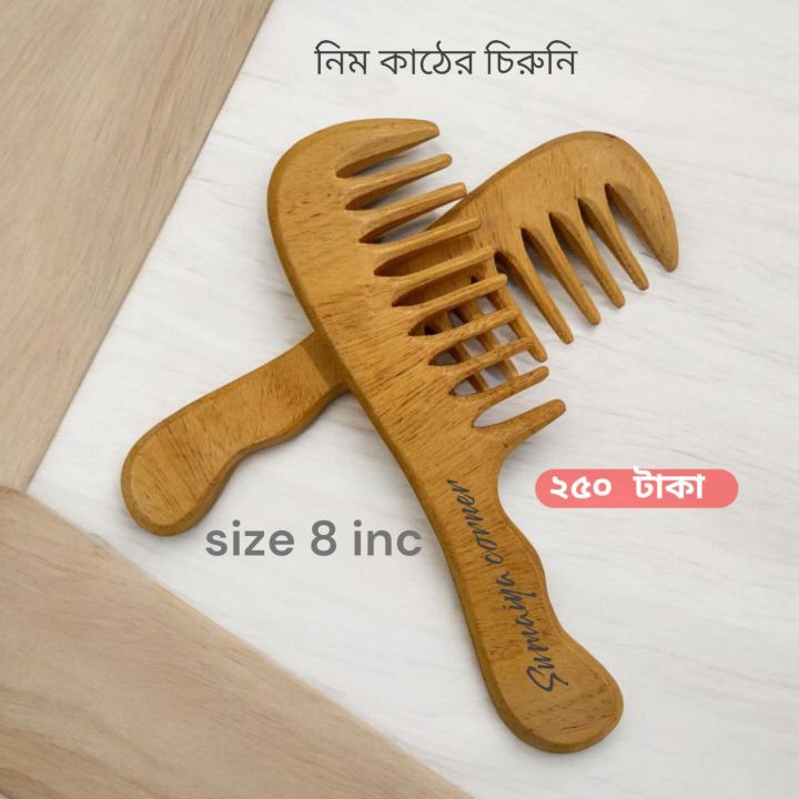Health%20&%20Beauty%09Hair%20Care%09Hair%20Care%20Accessories%09Hair%20Brushes%20&%20Combs%09Wooden%20Hair%20Brush/Comb/Chiruni%201p%20-%20Image%205