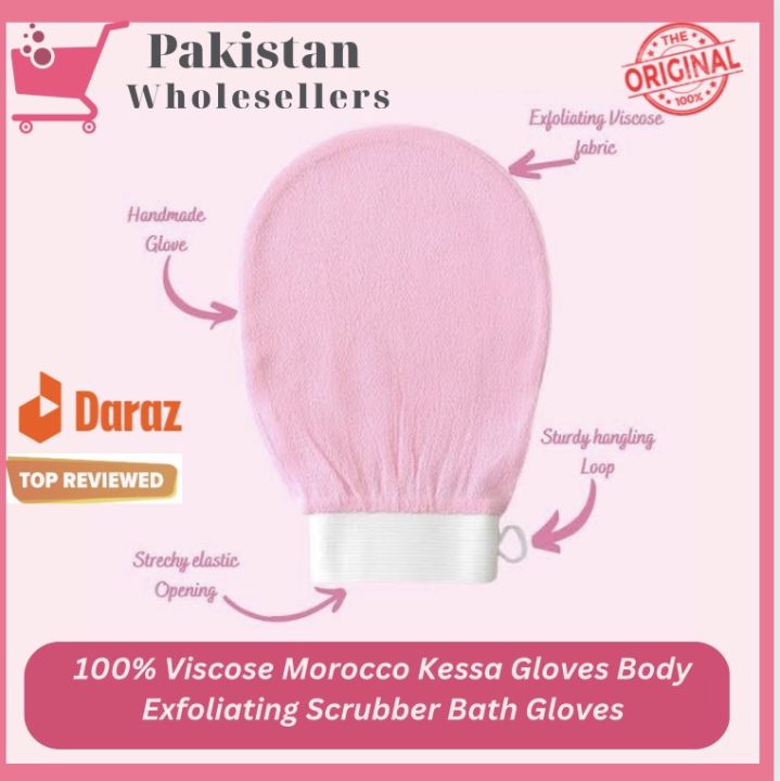 Deep exfoliating gloves - bath gloves- body scrubber and dead skin remover , 100 % original vicose gloveyes