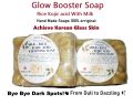 Rice + Kojic Acid + Milk + Vitamin-E Soap | Korean Glass Skin Glow | 100% Organic | Deeply Hydrating & Brightening | Chemical-Free & Naturally Nourishing. 