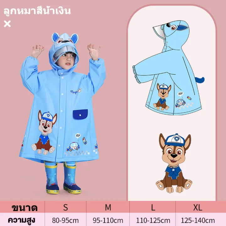 Durable%20kids%20cartoon%20raincoat%20Eva%20and%20good%20storage%20-%20Image%207