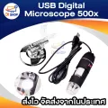Hot item USB digital microscope 500X digital camera Micro scope mini for windowsxp/ 7. 