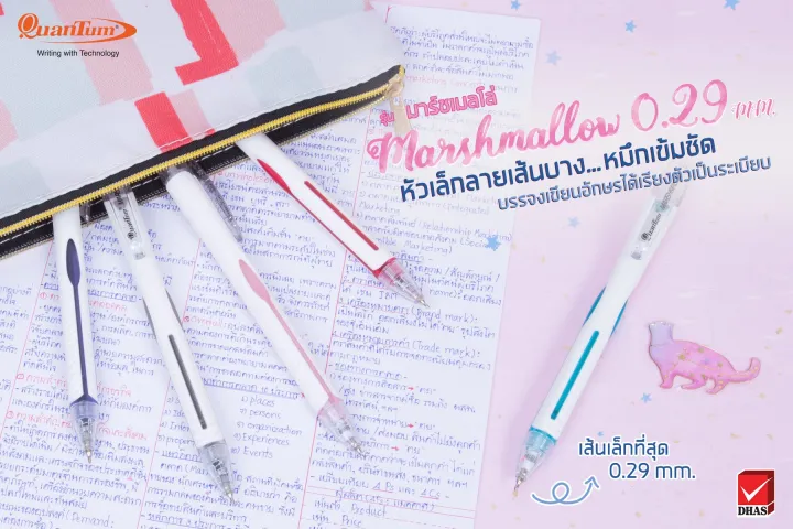 Quantum%20pen%20marshmallow%200.29mm%20blue%20ink%20pen%20marshmallow%20pen%200.29mm%20(geluloid%20ink%20pens)%201%20pc%20-%20Image%204
