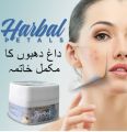 Herbal face extreme strong whitening cream Night cream. 