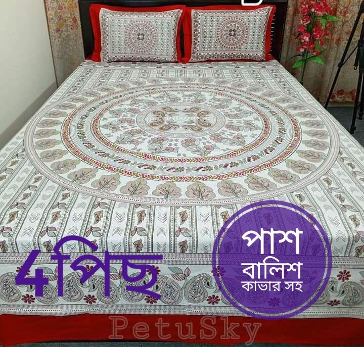 Multi-color%20King%20Size%20Printed%20Cotton%20Bed%20Sheet%20(8.5%20feet%20x%207.5%20feet)%20With%202%20Matching%20Pillow%20Covers%20-%20Flat%20Sheet%20-%20Hand%20Washable%20-%20Image%202