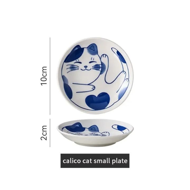 4pcs%20Ceramic%20Sauce%20Dishes%20Sushi%20Plate%20Tableware%20Japanese%20Style%20Dessert%20Creative%20Cute%20Cartoon%20Lucky%20Cat%20Pattern%20Spice%20Plate%20-%20Image%206