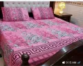 3PCS VERSACE DESIGN BEDSHEET SET KING SIZE- 100% PURE COTTON SATIN BEDSHEET FOR DOUBLE BED KING- PRINTED DESIGN BEDSHEET SET WITH PILLOW COVERS. 
