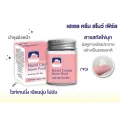 Fuji Hazel snow cream 50g. 