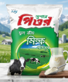 Super Pure Full Cream Milk Powder - 1 kg. 