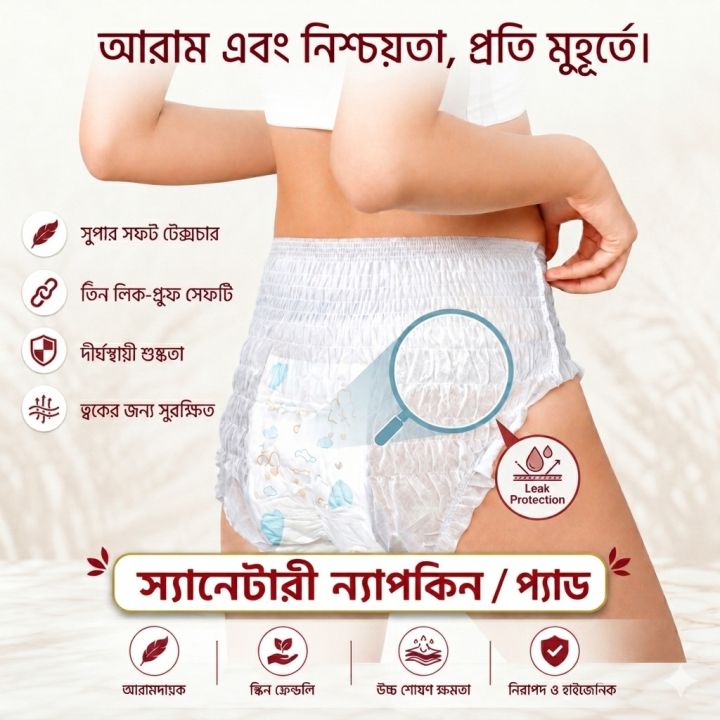 Sanitary Napkin Pad 5 Pcs – Super Soft, Leak Protection, High Absorbency, Comfortable & Hygienic