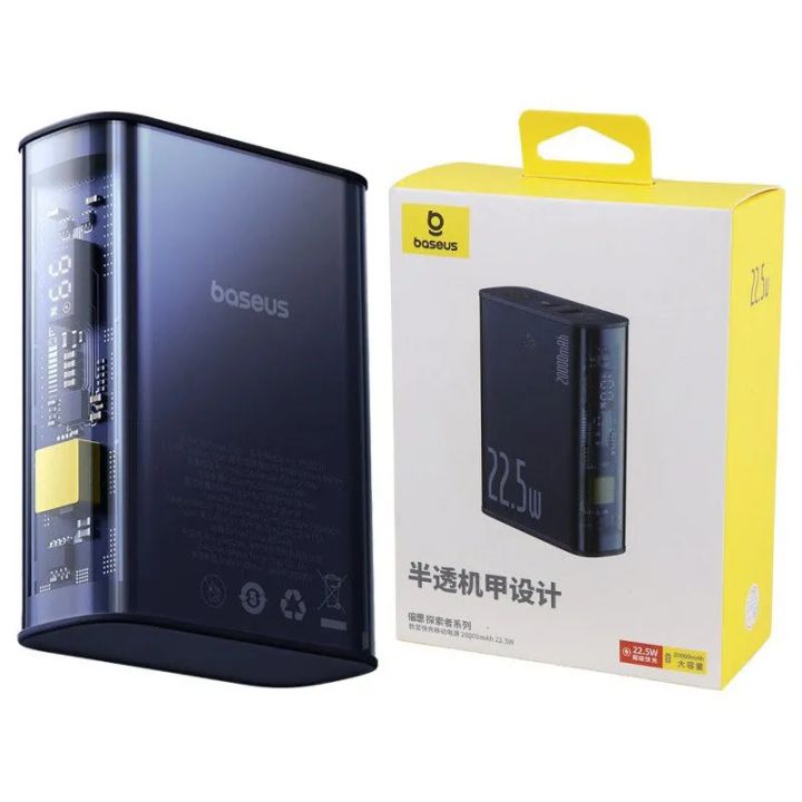 Baseus Explorer Series Semi Transparent 22.5W Power Bank – 10000mAh/20000mAh
