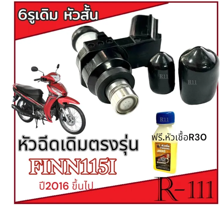Original%20injector%20straight%20nozzle%20model%20Yamaha%20Finn%20115i%20fuel%20injector%20Yamaha%20fin%20115%20fuel%20injector%20Finn%20115i%202016%20and%20up%20match%20product%20quality%20-%20Image%204