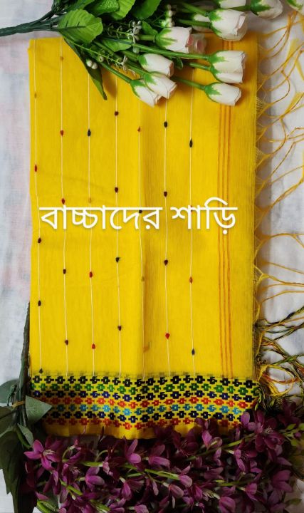 8hand%20Tangail%20new%20dhupian%20baby%20saree%20without%20blouse%20piec%20-%20Image%203