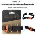 Forclaz chest strap for trekking and hiking backpack, easy to use, durable, fast delivery.. 