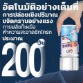 【Available 1】 99.9% bacteria, toilet deodorization, bathroom deodorizing gel, deodorant jar, toilet bowl, gel, toilet bowl. 