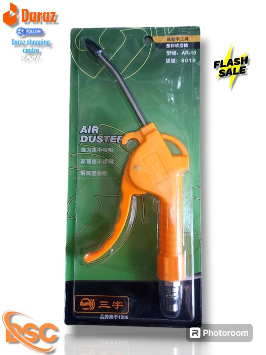 Air%20Duster%20Gun%20-%20Image%209