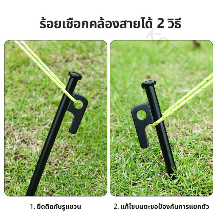 10%20PCs%20tent%20Truss%2030cm%20camping%20cast%20iron%20Truss%20Truss%20length%20hardened%20steel%20-%20Image%204