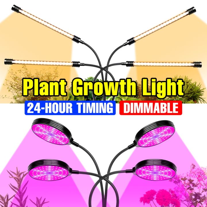 USB 5V LED Grow Light Full Spectrum Plant Hydroponics Cultivation Lamp ...