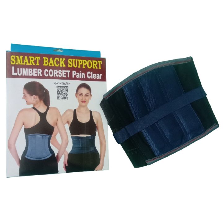 Brace Lower Back Pain Corset Lumber Corset Back Support Belt Waist