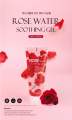 ROSE WATER  GEL 100ml. 