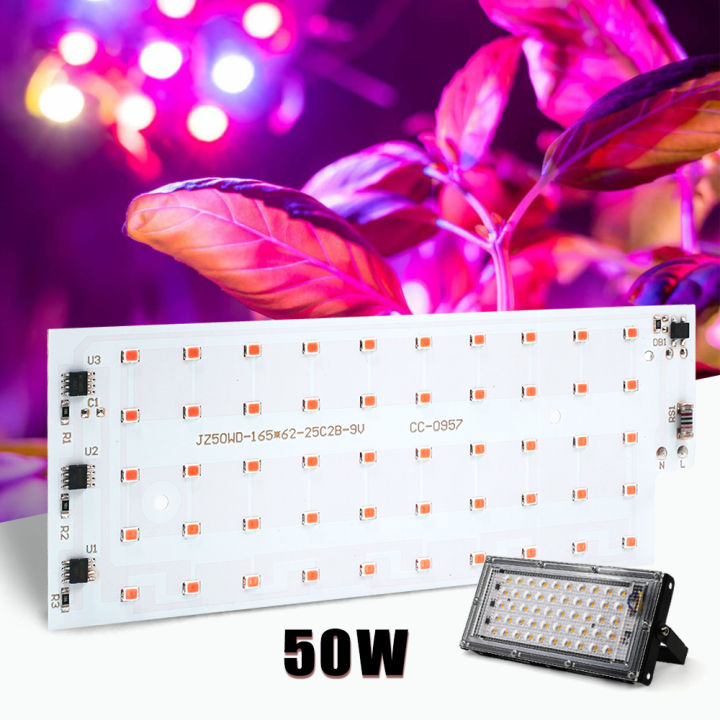 50W LED Grow Light Chip 220V Full Spectrum Plant Smart IC No Driver Chips DIY Growth Flood Lamps Tent Phyto Growing Box Lighting