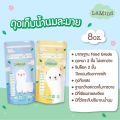 Breast Milk Storage Bags, Lamind Milk Storage Bags, Lamind by Lamoon Lamind (Promotional Set of 6 Boxes, Cheaper). 