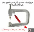 Pearl Setting Machine 6 Inch Punching Tool For 4 To 9 Mm Beads (1 Set) Multipurpose Embroidery Sewing Art Crafts Decoration. 