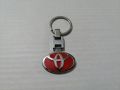 Toyota Logo Key Chain. 