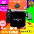 MXQ PRO 8K.5G. Android Smart TV Box -RAM- 8 GB ,ROM-128 GB. 