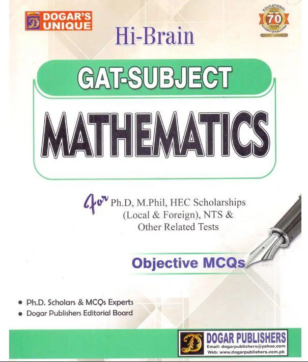 Dogar Unique Hi Brain GAT SUBJECT MATHEMATICS