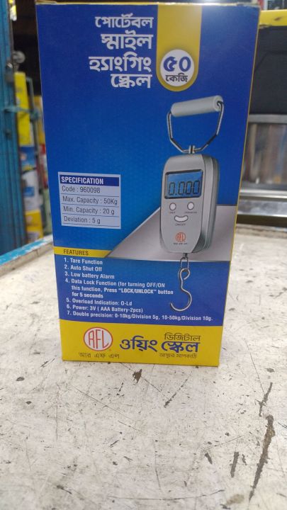 Hanging%20Scale%2050kg%20RFL%20-%20Image%202