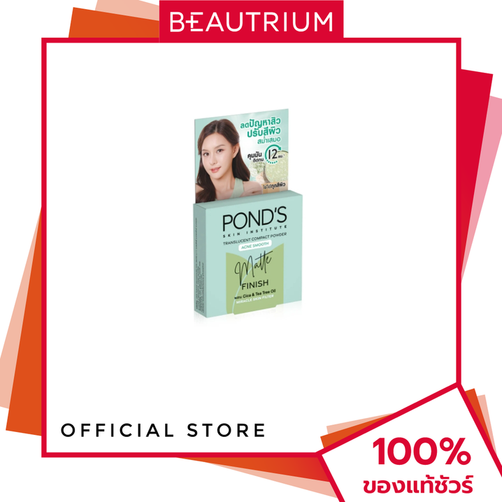 Ponds%20face%20talc%20compact%20powder%20green%20powder%20puff%209G%20beautyium%20Pond%20-%20Image%204
