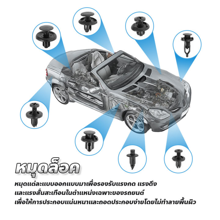 Car%20bumper%20clips%20set,%20box%20bumper%20clips%20pins%20-%20Image%208