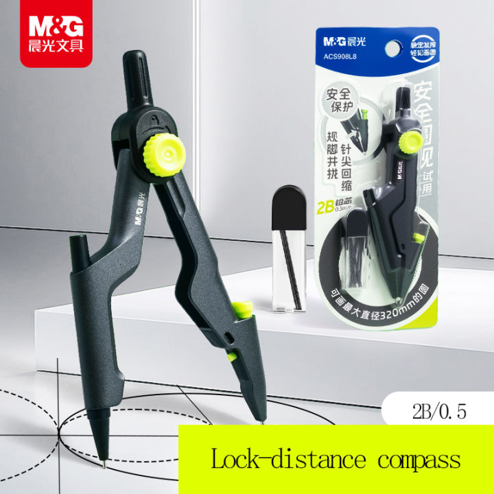 Lockable Compass M&G Locking Compass Student math and geometry drawing compass with ...