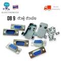 DB9 connector, DB 9 pin RS232 male female to female extension socket, ready to ship in Thailand. 
