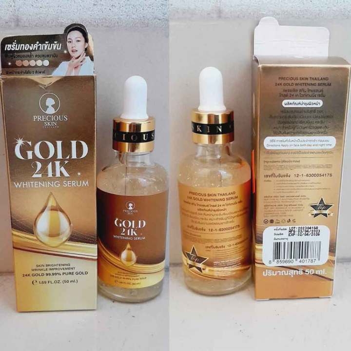 Precious%20Skin%20Gold%2024K%20Whitening%20Serum-50ml%20-%20Image%205