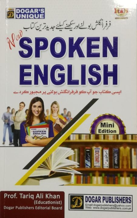 spoken%20english%20book%20%20doger%20publishers%20english%20learning%20book%20book%20learning%20for%20English%20pure%20%20spoken%20english%20-%20Image%204