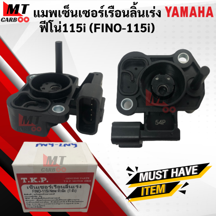 Magneto%20accelerator%20throttle%20sensor%20fino115i/%20mio115i%20Magneto%20fino115i/%20mio115i%20-%20Image%203