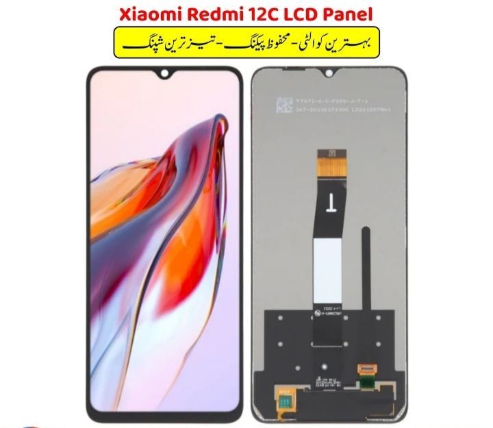 Xiaomi Redmi 12C ORG A+ LCD Panel
