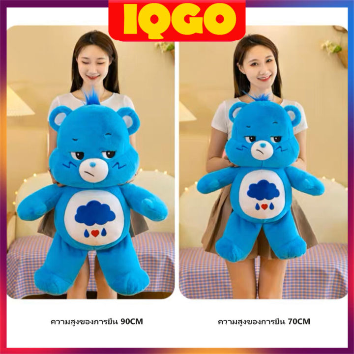 Care%20Bear%20Teddy%20Bear,%20Little%20Cute%20Bear,%20a%20Popular%20Gift.%20-%20Image%209
