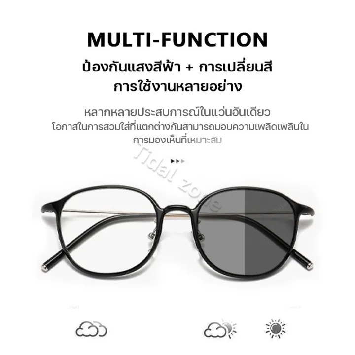 Presbyopia%20glasses%20automatic%20lens%20Sun%20color%20changing%20UV400%20anti-fog%20glasses%20presbyopia%20glasses%20auto%20blue%20lens%20reading%20glasses%20Super%20auto%20blue%20lens%20anti-uv99%20%25%20auto%20filter%20light%20auto%20glasses%20optical%20filter%20myopia%20color%20changing%20fashion%20computer%20glasses%20-%20Image%202