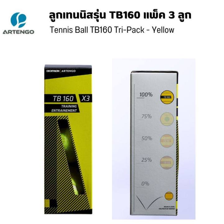 Artengo tennis ball tb160 pack of 3 (yellow) for beginners and tennis training.