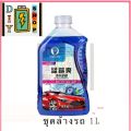 [Express delivery in Thailand🇹🇭🇹🇭[Hot sale] mu [hot sale!!] foam injection tank car wash foam sprayer tank car foam sprayer single bottle washing car 2L Lotus ready to ship in Thailand. 