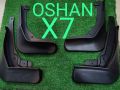 Changan Oshan X7 Mud Flaps/Guards Original and Proper Fitting Imported. 