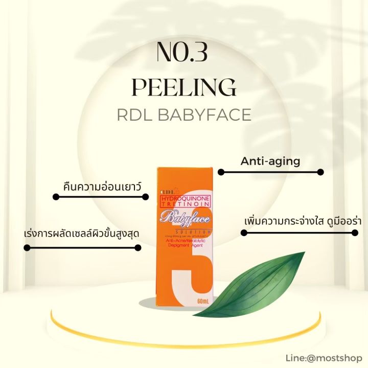 Original%20RDL%20baby%20face%20No.%203%20peeling%20blemish%20remover%20from%20Philippines%20-%20Image%205