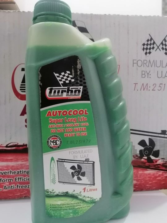 Turbo%20Radiator%20coolant%20-%20Image%203