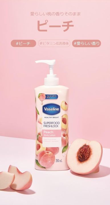 Vaseline%20Healthy%20Bright%20Superfood%20Freshlock%20Peach%20320ml%20-%20Image%203