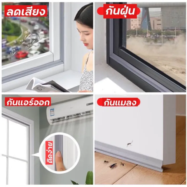 Door%20Stop%20helps%20reduce%20wind%20noise,%20dust,%20mosquito,%20window%20seal,%20self-adhesive,%201%20roll,%20sliding%20window,%20door%20gap,%20dust%20strip%20-%20Image%204