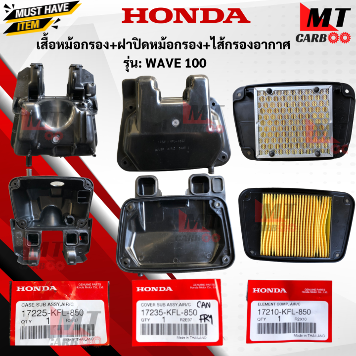 Wave100%20air%20filter%20kit%20air%20filter%20pot%20cover%20air%20filter%20center%20wave100%20wave100%20wave%20hundred%20genuine%20products%20ready%20to%20ship%20-%20Image%206