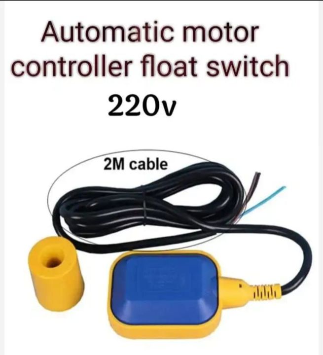 Automatic motor controller float switch | Daraz.pk