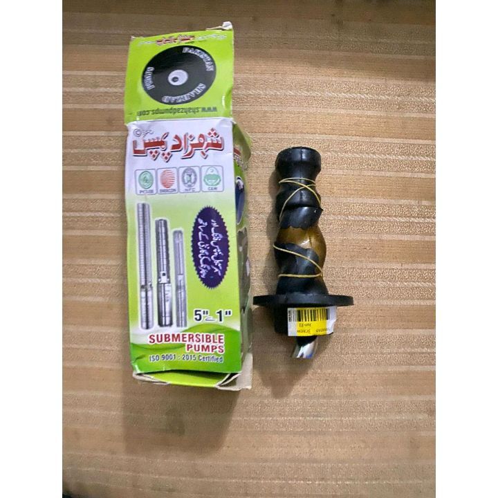 Varram for 0.37 Shahzad Varram Pump